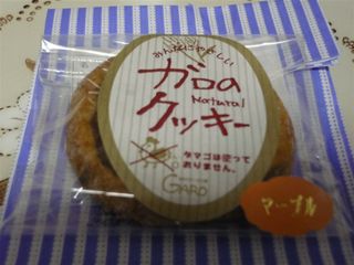 ガロのクッキー（マーブル）