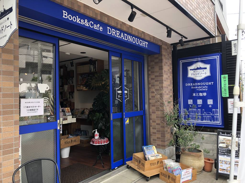 Books&Cafe ドレッドノート