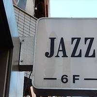Jazz bar no chaser