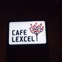 ＣＡＦＥ　ＬＥＸＣＥＬ