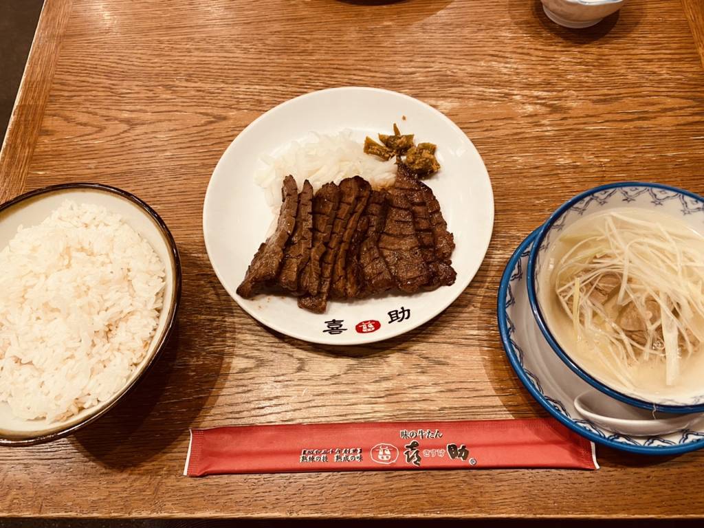 牛たん炭火焼定食 5枚10切定食