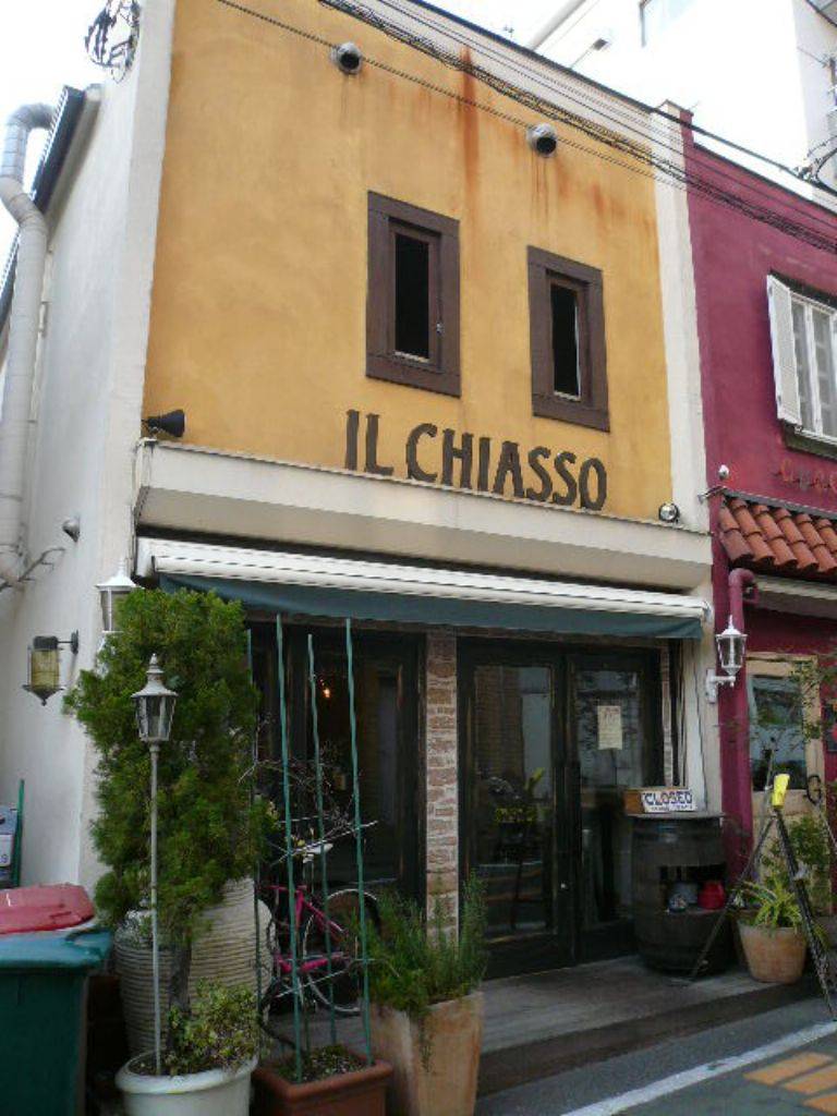 Ｖｉｎｅｒｉａ　ｉｌ　Ｃｈｉａｓｓｏ