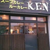 欧風カレーKEN
