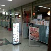 天鴻餃子房 有楽町店