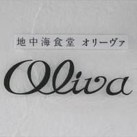 Oliva