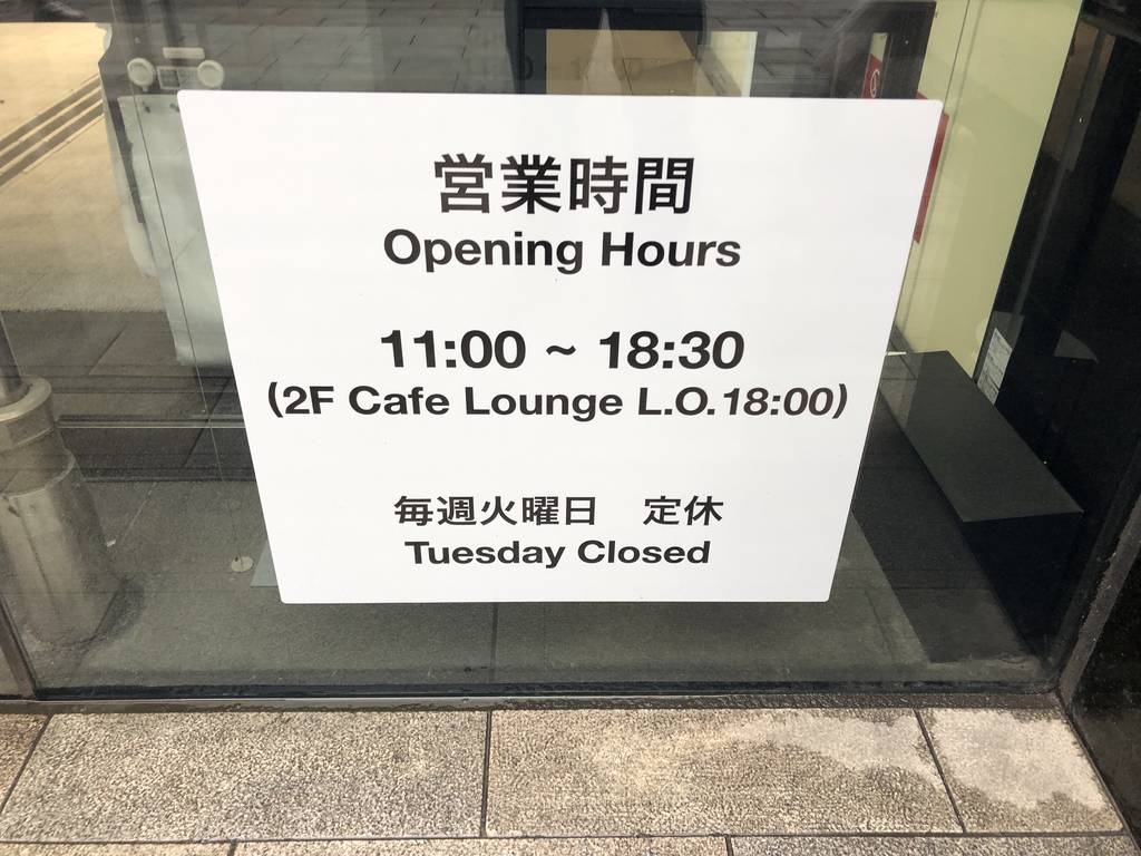 NOTES BY YAMAHA 2F cafe…