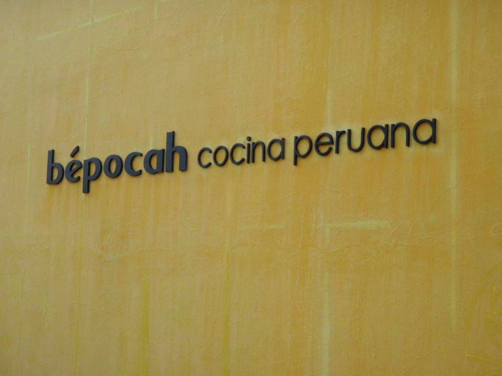 ペルー料理 ベポカ