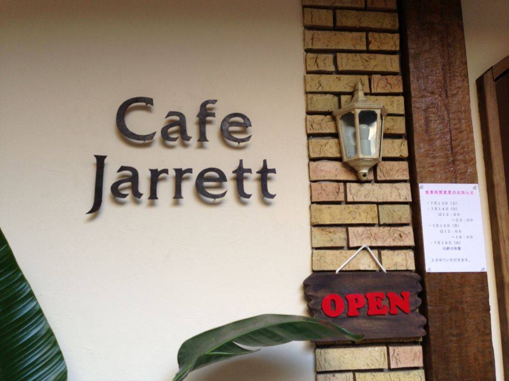 Cafe Jarrett