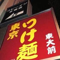 東京ラーメンつけ麺