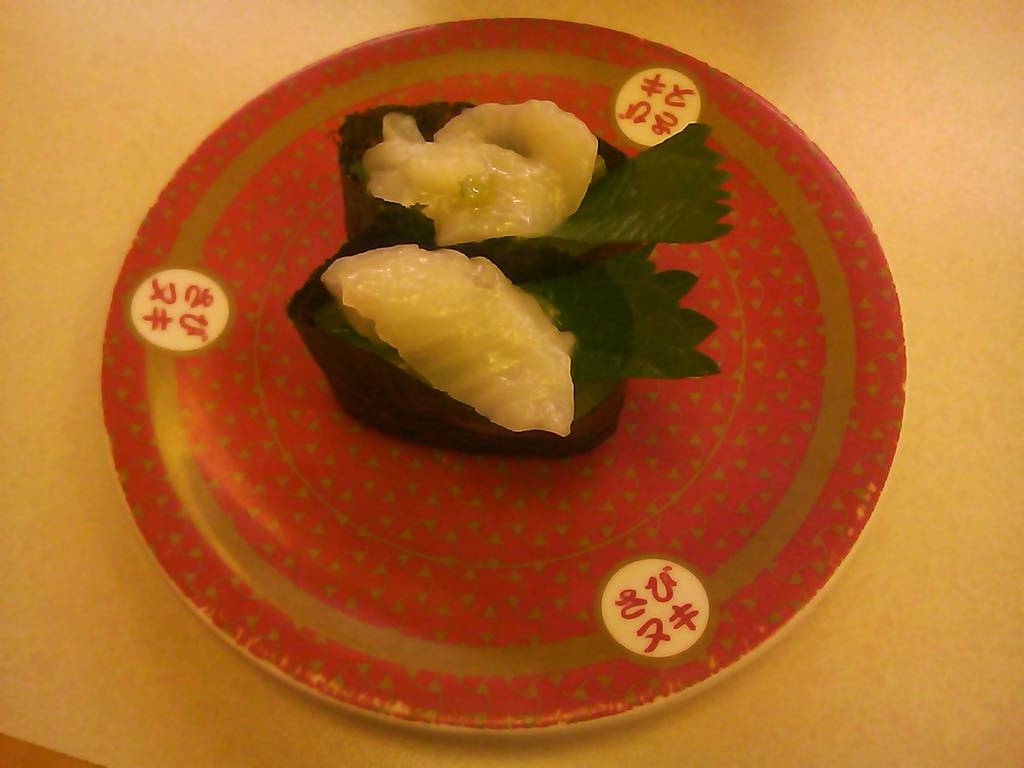 わさびえんがわ