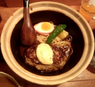 俺のハンバーグ