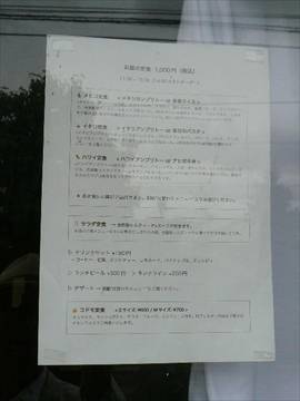 バレアリック飲食店