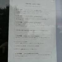 バレアリック飲食店