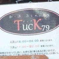 和・洋Dining Tuck79