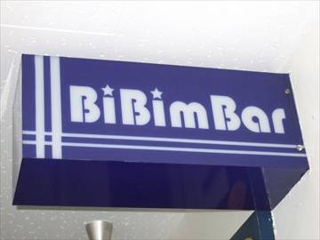 BiBim Bar
