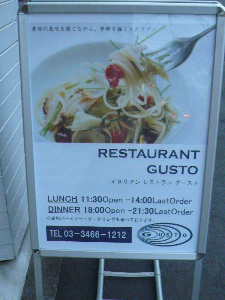 RESTAURANT GUSTO