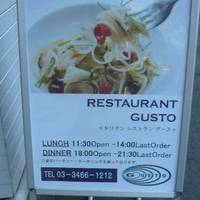 RESTAURANT GUSTO