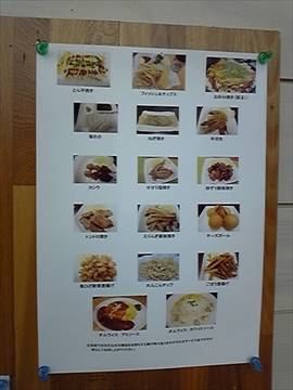 居酒屋ダイニング レインディア