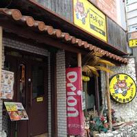 沖縄料理と旨い酒 北谷食堂 末広町店