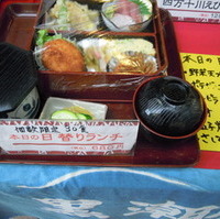 日替わりランチ