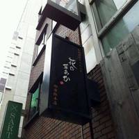 肉と日本酒 jogo-上戸-銀座店