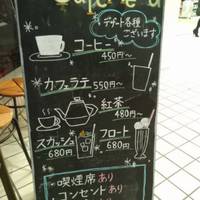 WIRED CAFE DiningLounge Wing高輪店