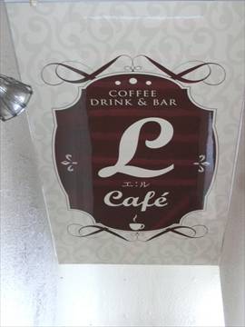 CAFe L