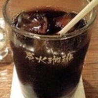 炭火アイスコーヒー