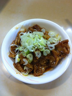 特製大トロホルモン