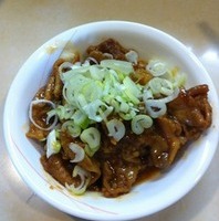 特製大トロホルモン