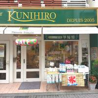 Le Patissier KUNIHIRO