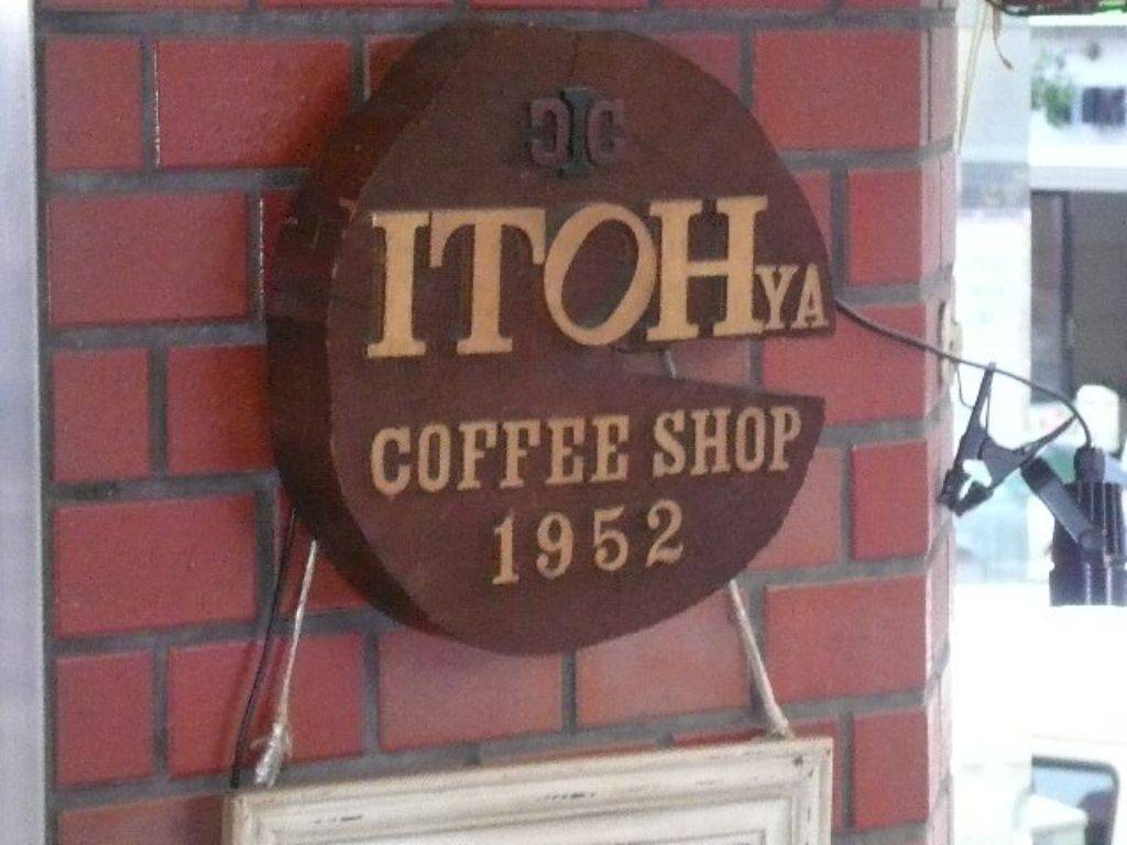 ITOHya coffee shop