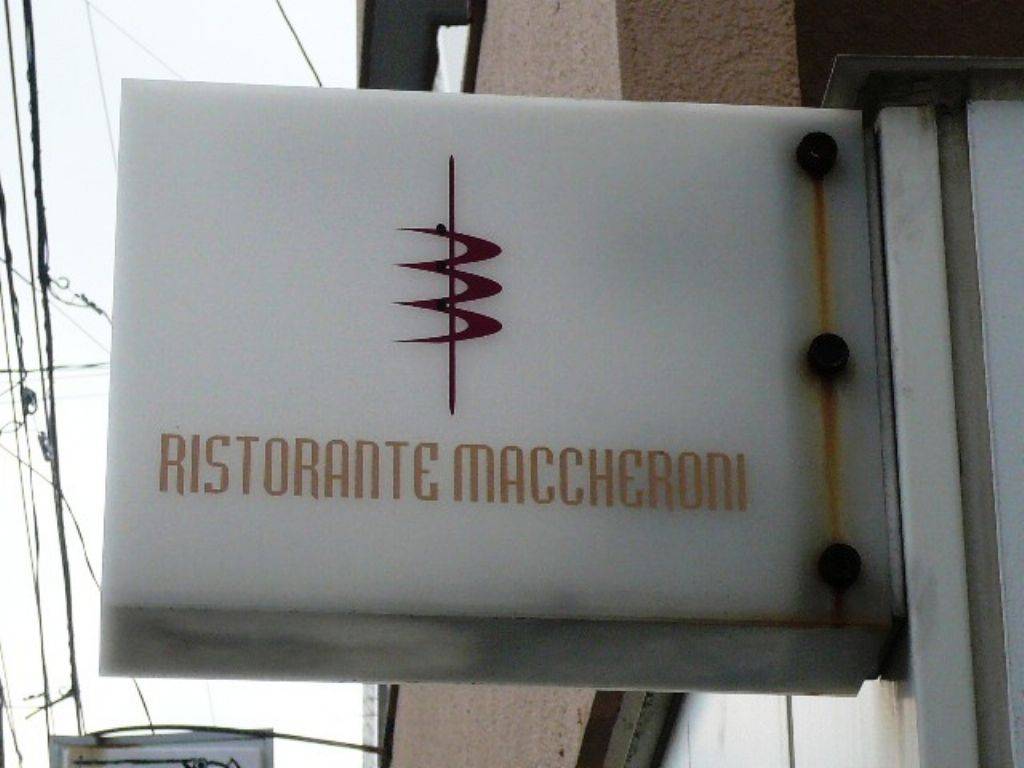 Ristorante maccheroni