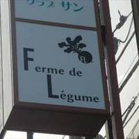 Ferme de Legume