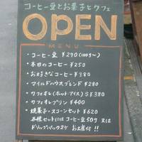 ローキートーン珈琲店（LOWKEYTONE COFFEE）