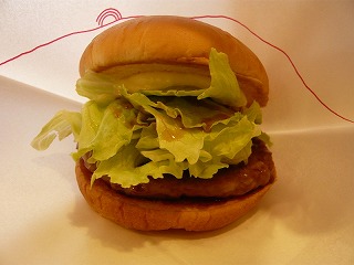 辛テリーヤキバーガー