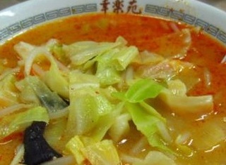 味噌辛子野菜ラーメン