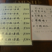 豚肉細切とセロリーの炒め