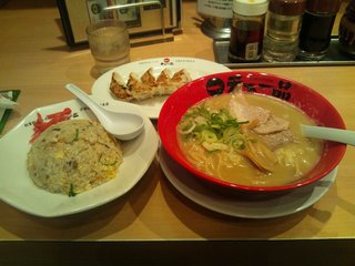 サービス定食