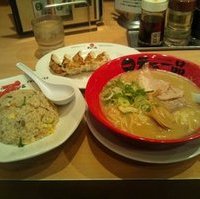 サービス定食