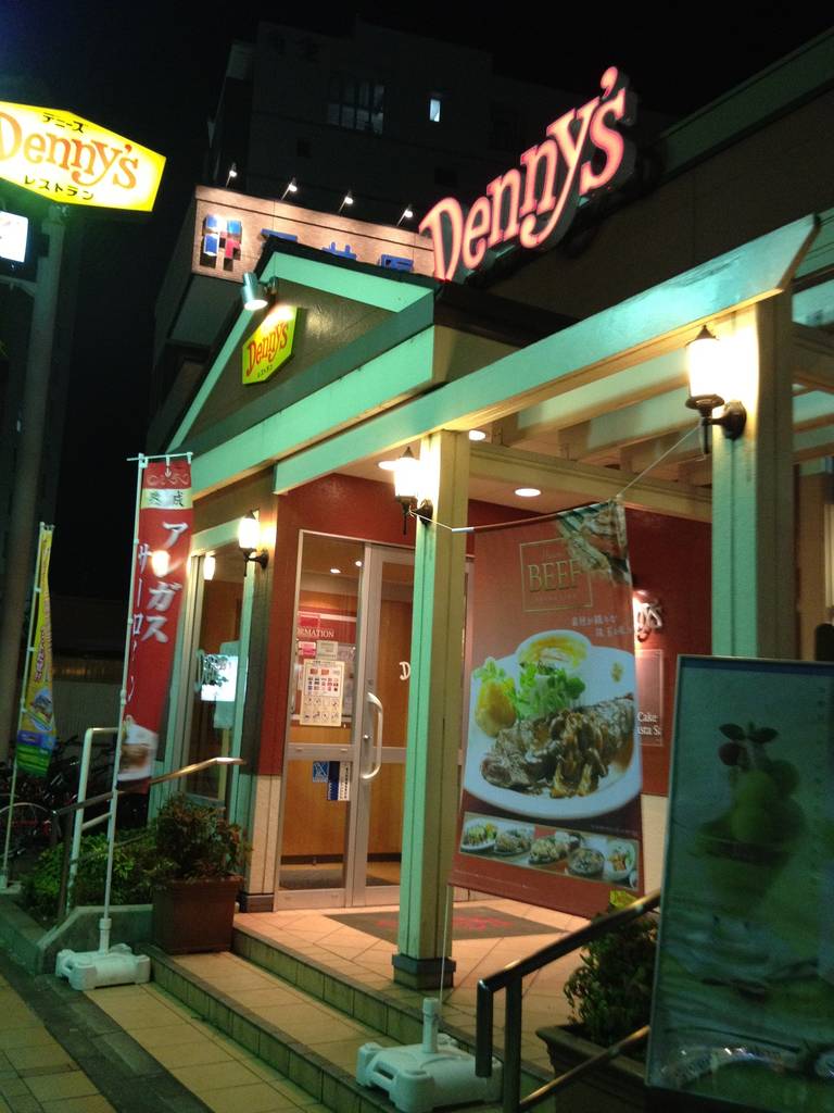 デニーズ 市川店
