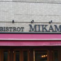 BISTRO MIKAMI