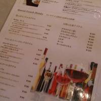 BISTRO RUBAN横浜ベイクォーター