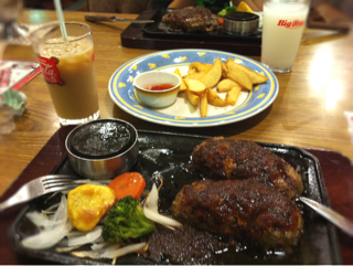 大俵ハンバーグ