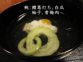 コース料理