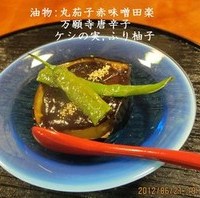 コース料理