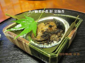 ミニ懐石コース