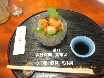 ミニ懐石コース