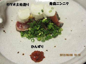 ミニ懐石コース