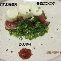 ミニ懐石コース